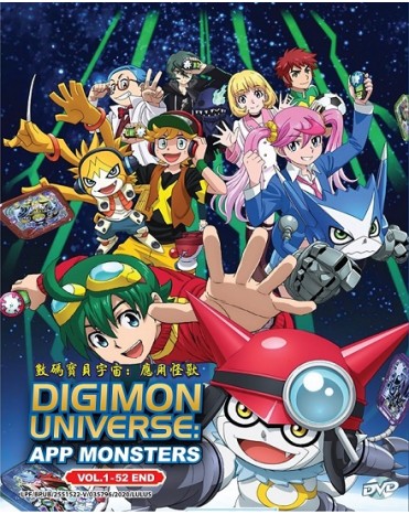 DIGIMON UNIVERSE: APP MONSTERS  VOL.1-52 END